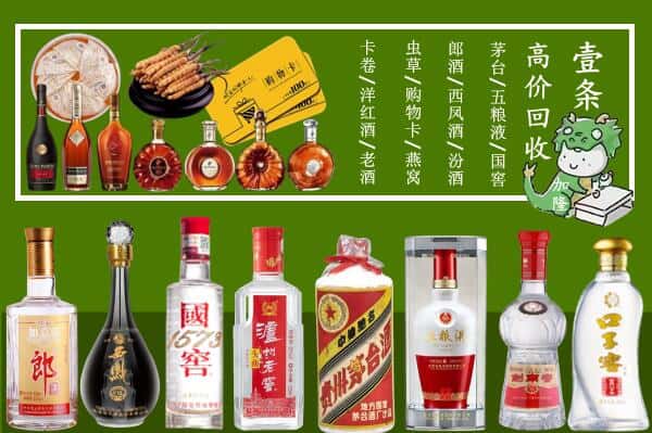 长治市武乡跃国烟酒经营部