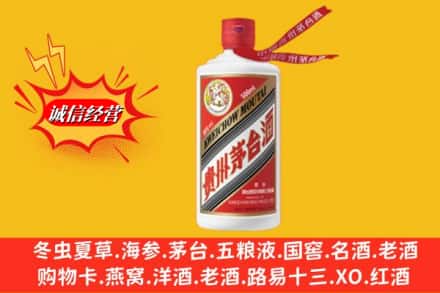 长治市武乡鉴定高价回收飞天茅台酒