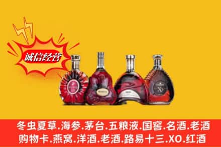长治市武乡回收洋酒