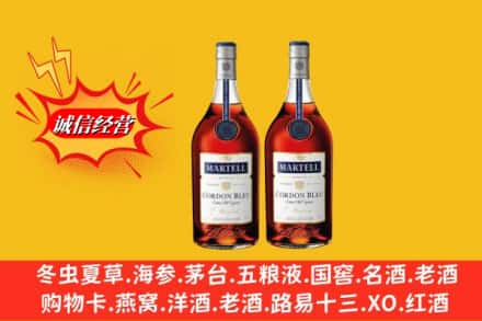 长治市武乡求购回收洋酒蓝带价格