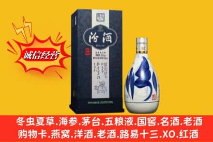长治市武乡回收汾酒