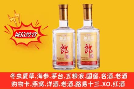 长治市武乡回收郎酒
