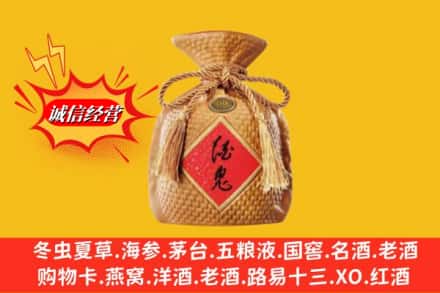 长治市武乡回收酒鬼酒