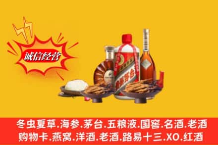长治市武乡回收礼品