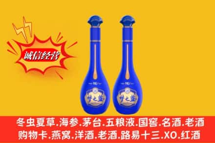 长治市武乡回收名酒梦之蓝价格